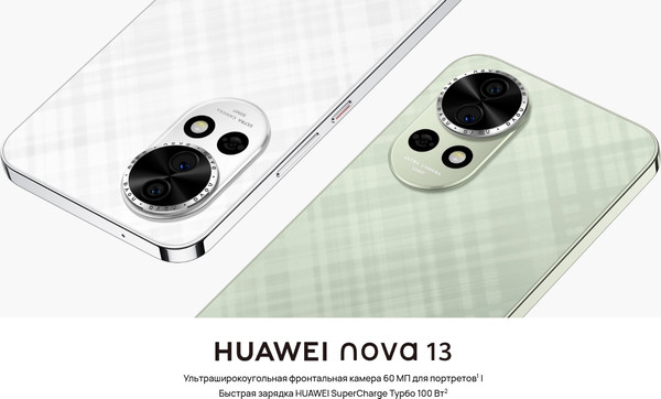 Изображение товара Смартфон Huawei Nova 13 12GB/512GB (черный)