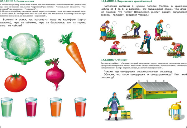 Изображение товара Развивающая книга Махаон Развитие речи. Уроки с логопедом, твердая обложка (Косинова Елена)