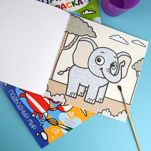 Изображение товара Раскраска Феникс+ Животные / 53517, мягкая обложка