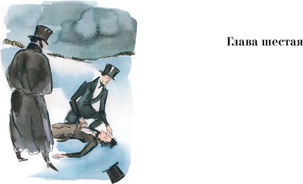 Изображение товара Книга Азбука Евгений Онегин (Пушкин Александр)