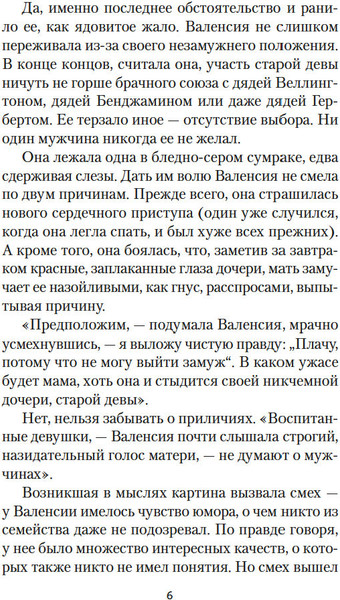 Изображение товара Книга Азбука Голубой замок, твердая обложка (Монтгомери Люси)