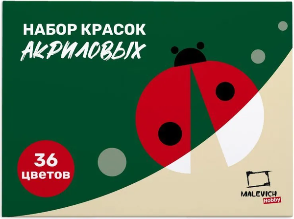 Изображение товара Акриловые краски Малевичъ Хобби / 612015 (36цв)
