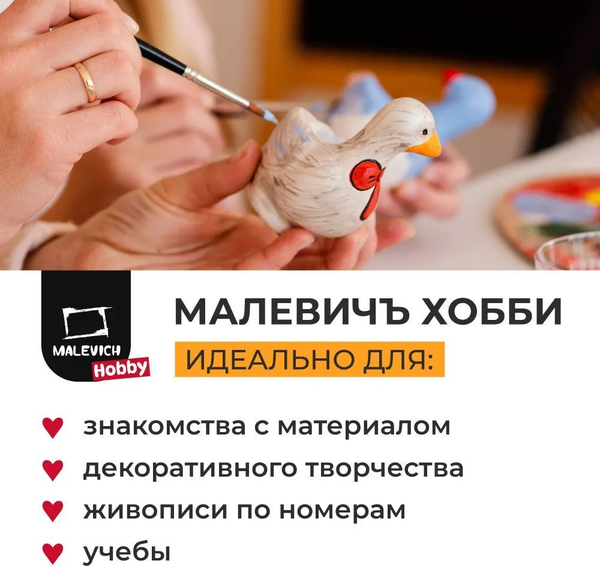 Изображение товара Акриловые краски Малевичъ Хобби / 612015 (36цв)