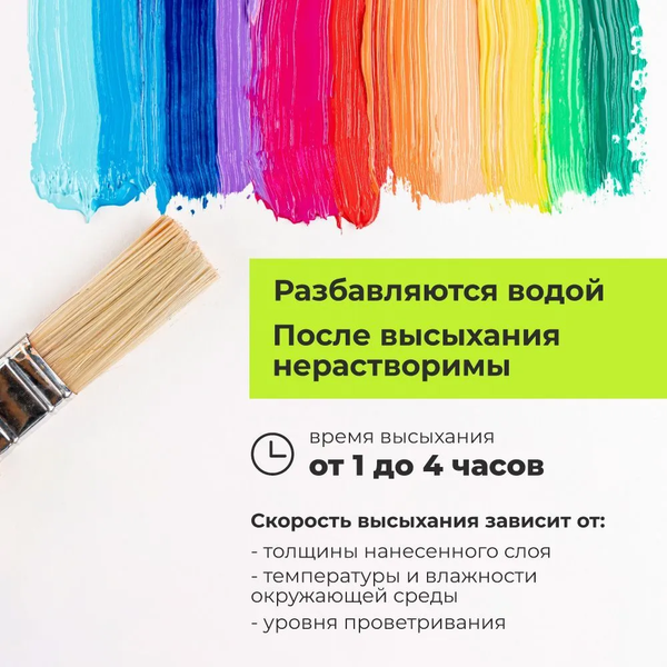 Изображение товара Акриловые краски Малевичъ Хобби / 612015 (36цв)