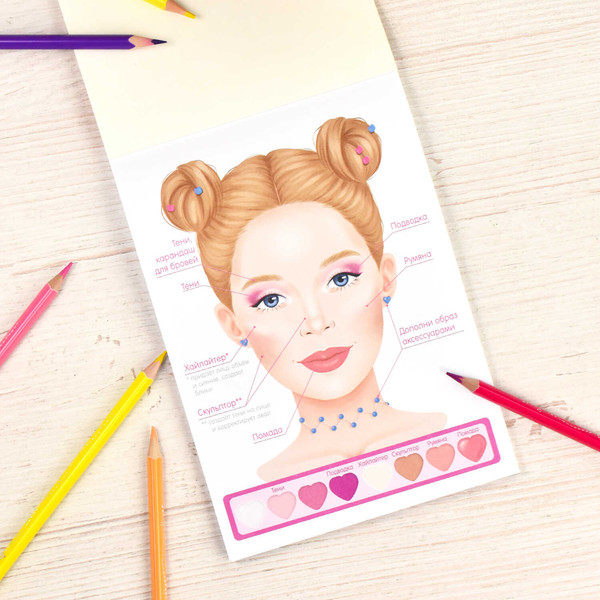 Изображение товара Раскраска Феникс+ Раскраска для девочек Повседневные образы / 64880