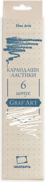 Изображение товара Набор ластиков Малевичъ Карандаш-ластик / 195338 (6шт)