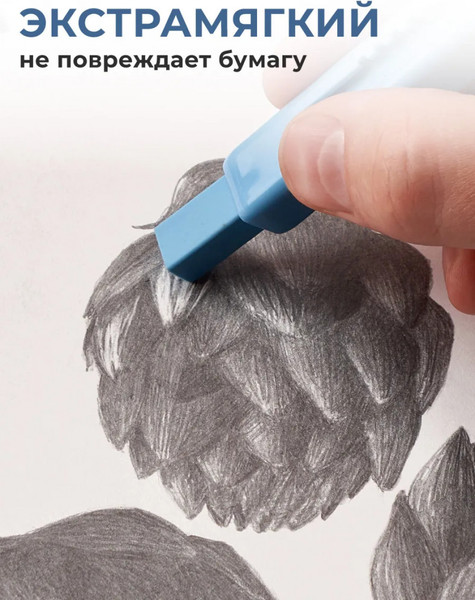 Изображение товара Ластик Малевичъ С запасным стержнем / 195341