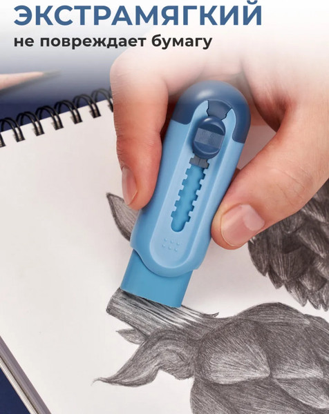 Изображение товара Ластик Малевичъ С запасным стержнем / 195342