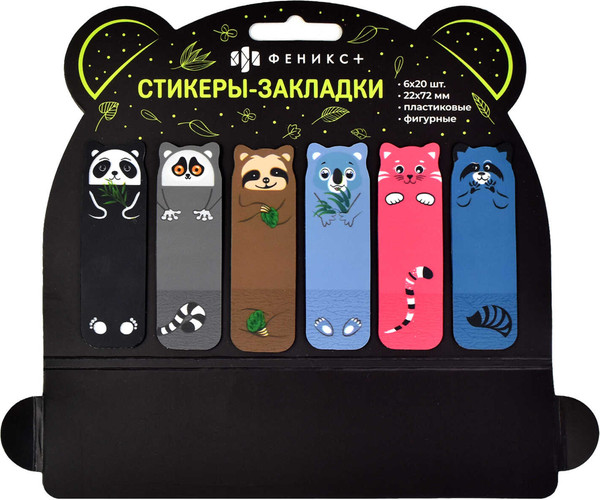 Изображение товара Стикеры канцелярские Феникс+ Зоопарк / 58493