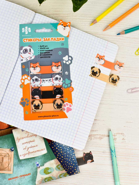 Изображение товара Стикеры канцелярские Феникс+ Собаки / 65200