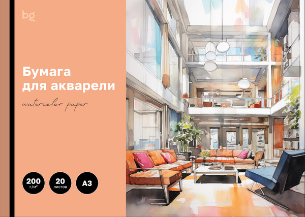 Изображение товара Альбом для рисования BG Модерн / БА20А3_60213 (20л)