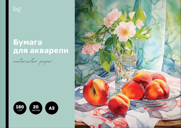 Изображение товара Альбом для рисования BG Натюрморт / БА20А3_60206 (20л)