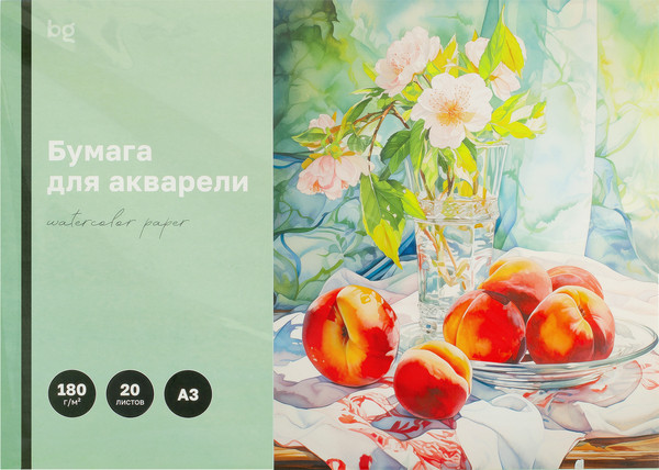 Изображение товара Альбом для рисования BG Натюрморт / БА20А3_60206 (20л)