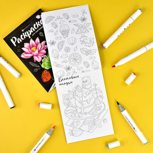 Изображение товара Раскраска Феникс+ Раскраска для скетч-маркеров.Сладости / 67592