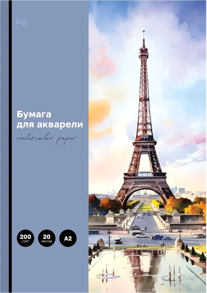 Изображение товара Альбом для рисования BG День в Париже / БА20А2_60211 (20л)