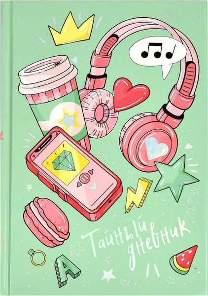 Изображение товара Дневничок Феникс+ Тайный дневник Приятные мелочи / 62912