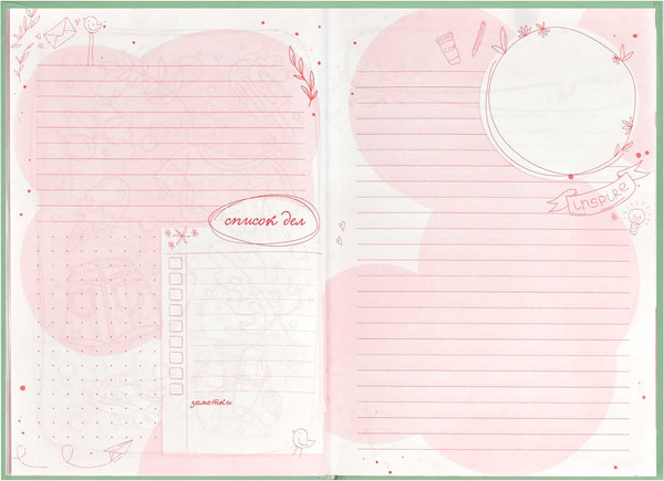 Изображение товара Дневничок Феникс+ Тайный дневник Приятные мелочи / 62912