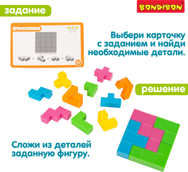 Изображение товара Игра-головоломка Bondibon БондиЛогика. Логика в кубе / ВВ6467