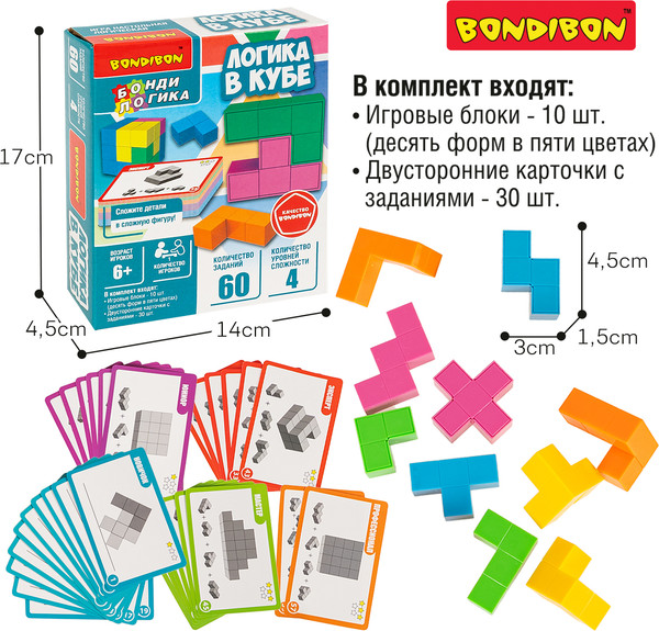 Изображение товара Игра-головоломка Bondibon БондиЛогика. Логика в кубе / ВВ6467