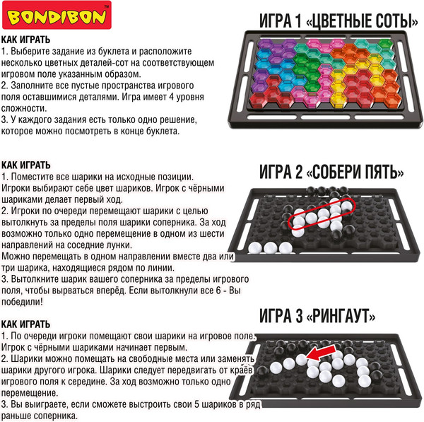 Изображение товара Игра-головоломка Bondibon БондиЛогика. Альтернатива 3в1 / ВВ6515