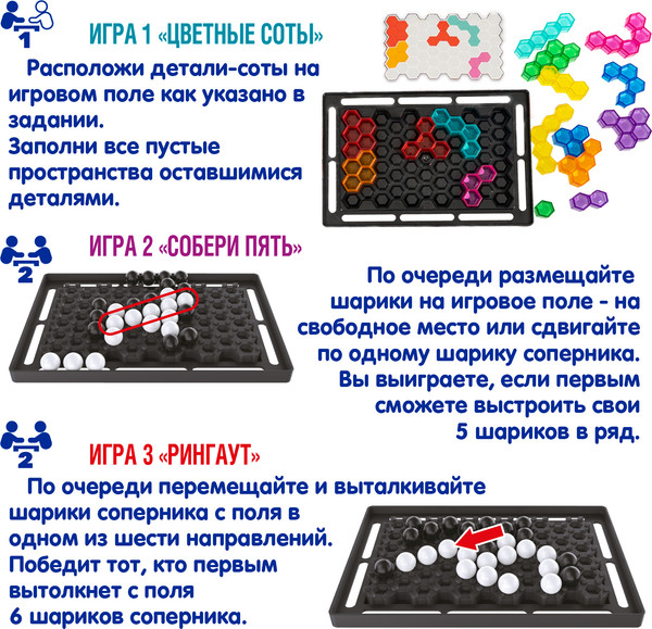 Изображение товара Игра-головоломка Bondibon БондиЛогика. Альтернатива 3в1 / ВВ6515