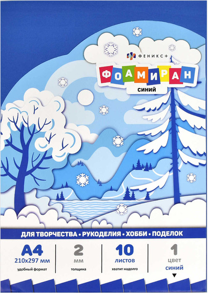 Изображение товара Набор фоамирана Феникс+ 65988 (синий)