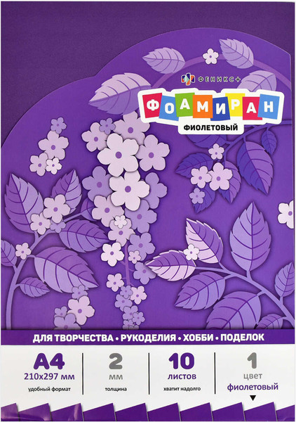 Изображение товара Набор фоамирана Феникс+ 65989 (фиолетовый)