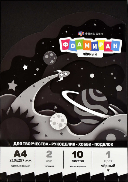 Изображение товара Набор фоамирана Феникс+ 65994 (черный)