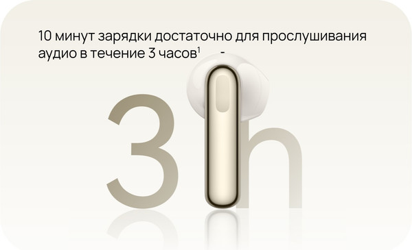 Изображение товара Беспроводные наушники Huawei Freebuds SE 3 / T0016 (черный)