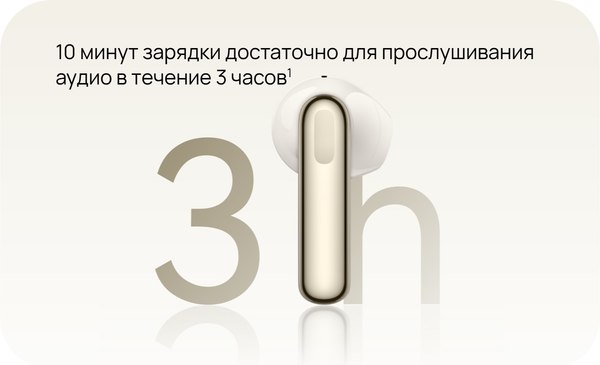 Изображение товара Беспроводные наушники Huawei Freebuds SE 3 / T0016 (бежевый)