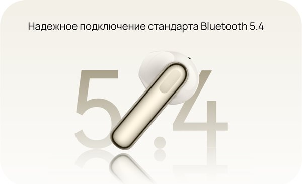 Изображение товара Беспроводные наушники Huawei Freebuds SE 3 / T0016 (бежевый)