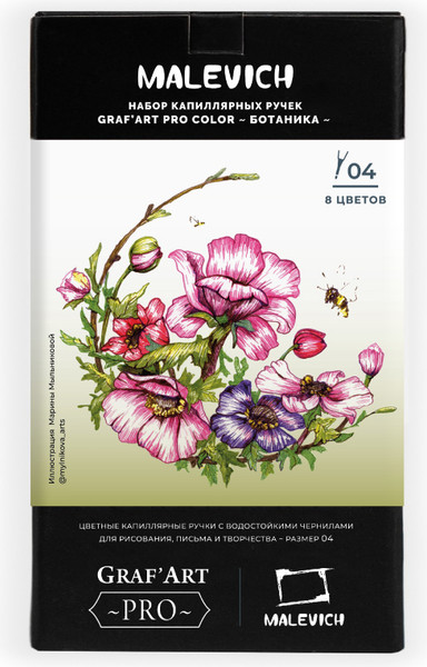 Изображение товара Набор капиллярных ручек Малевичъ GrafArt Pro / 196938 (8шт)