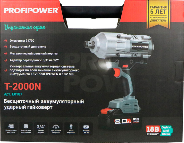 Изображение товара Аккумуляторный гайковерт Profipower T-2000N / E0187