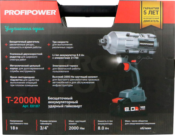 Изображение товара Аккумуляторный гайковерт Profipower T-2000N / E0187