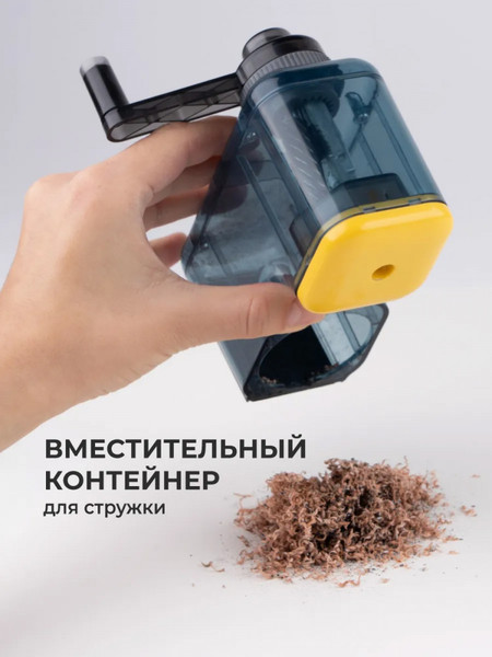 Изображение товара Точилка Малевичъ 195321