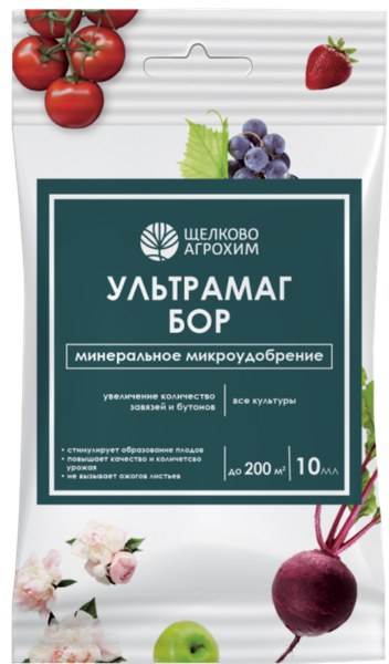 Изображение товара Удобрение Щелково Агрохим Микро Ультрамаг Бор (10мл)