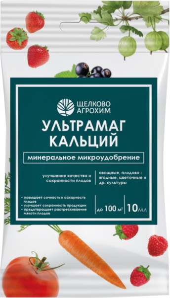 Изображение товара Удобрение Щелково Агрохим Микро Ультрамаг Кальций (10мл)