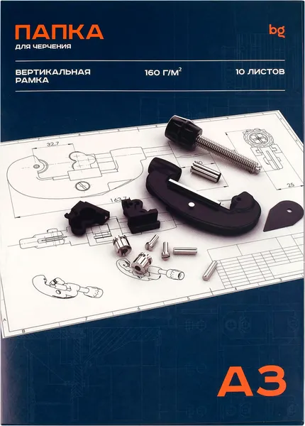 Изображение товара Папка для черчения BG А3 160г/м2 / Пч10А3в_58477 (10л)