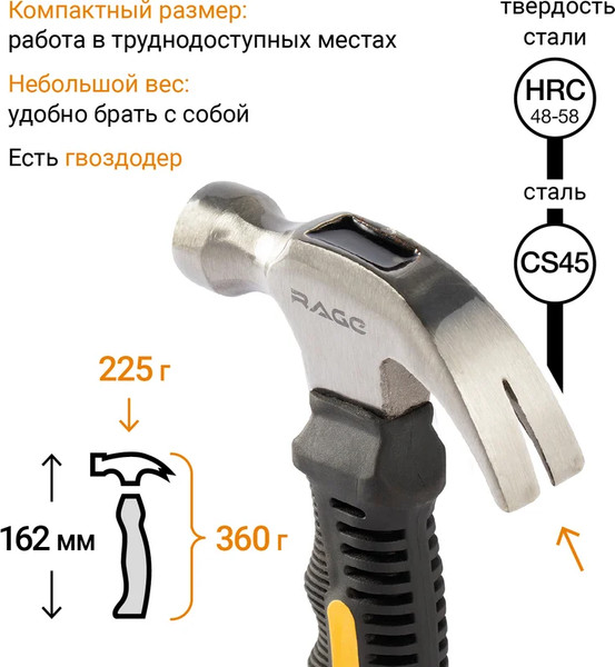 Изображение товара Молоток Vira 900032