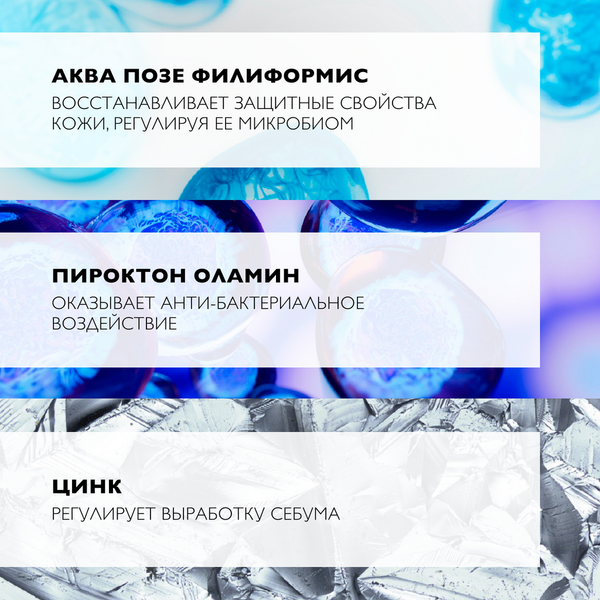 Изображение товара Крем для лица La Roche-Posay Toleriane Kerium DS (40мл)