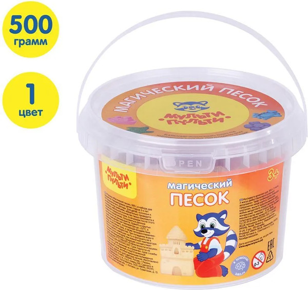 Изображение товара Набор для лепки Мульти-пульти Магический песок / ПС_15802/545 (желтый)