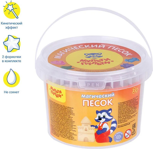 Изображение товара Набор для лепки Мульти-пульти Магический песок / ПС_15802/545 (желтый)