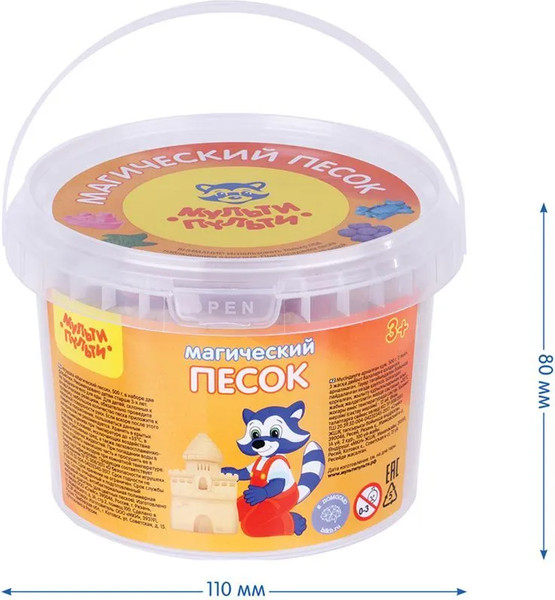 Изображение товара Набор для лепки Мульти-пульти Магический песок / ПС_15802/545 (желтый)