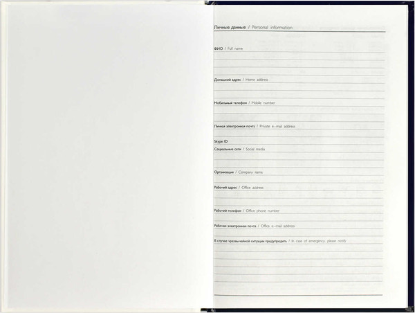 Изображение товара Ежедневник Феникс+ Diary Изящество / 68060