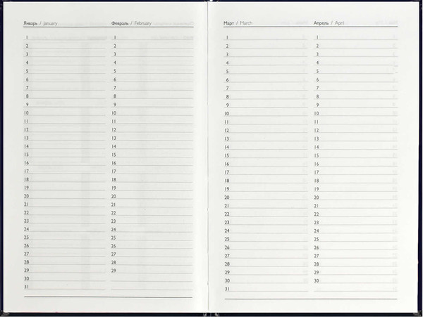 Изображение товара Ежедневник Феникс+ Diary Рептилия в золоте / 68061