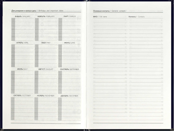 Изображение товара Ежедневник Феникс+ Diary Рептилия в золоте / 68061