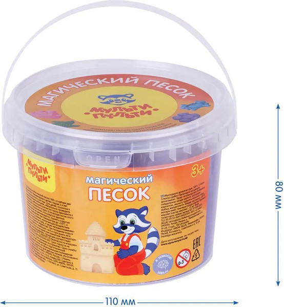 Изображение товара Набор для лепки Мульти-пульти Магический песок / ПС_15801/544 (фиолетовый)