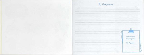 Изображение товара Дневник Феникс+ Читательский Увлеченный читатель / 64292