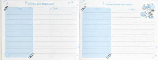 Изображение товара Дневник Феникс+ Читательский Лесные друзья / 64293