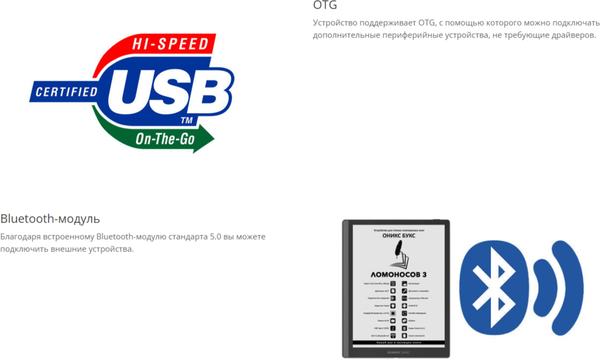 Изображение товара Электронная книга Onyx Boox Lomonosov 3 (черный)